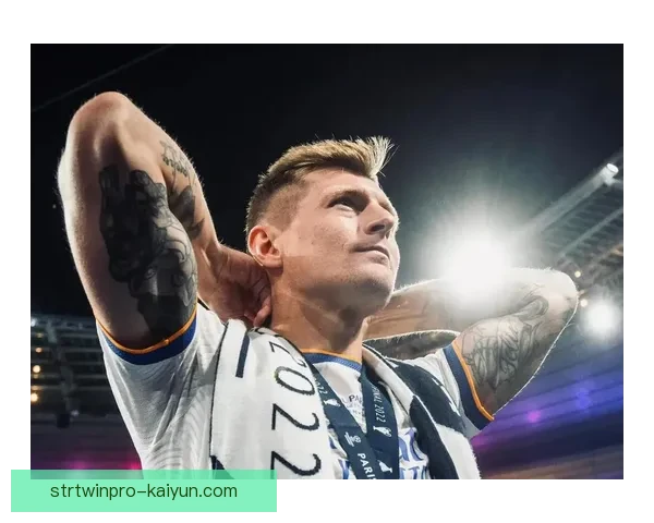 克罗斯职业轨迹回顾：从青训生涯到世界顶级中场的成就与挑战