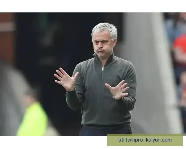 穆里尼奥战术成功因素分析：球队防守体系与反击效率提升