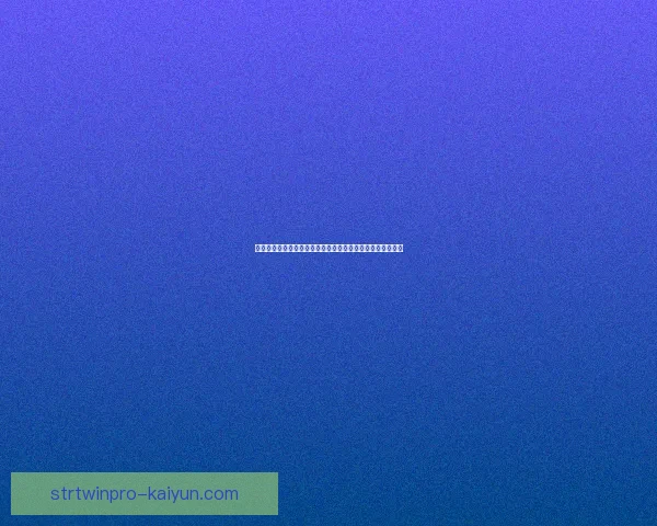 格纳布里与穆시아拉状态回暖，双星领衔拜仁持续提升竞争力