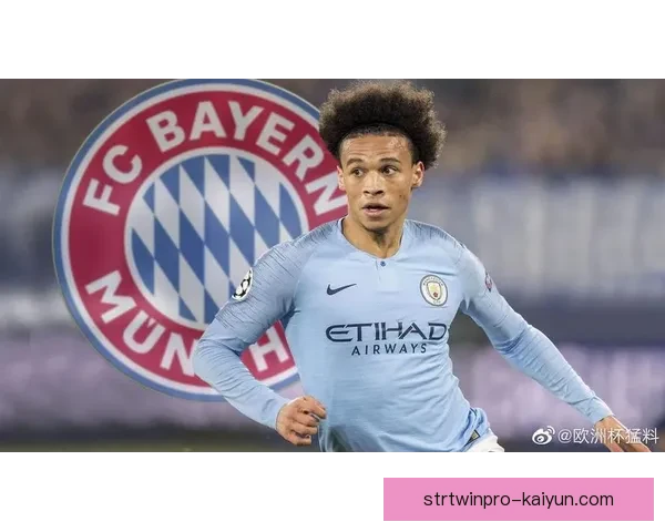 萨内职业高光时刻回顾：状态回暖展示出色比赛表现